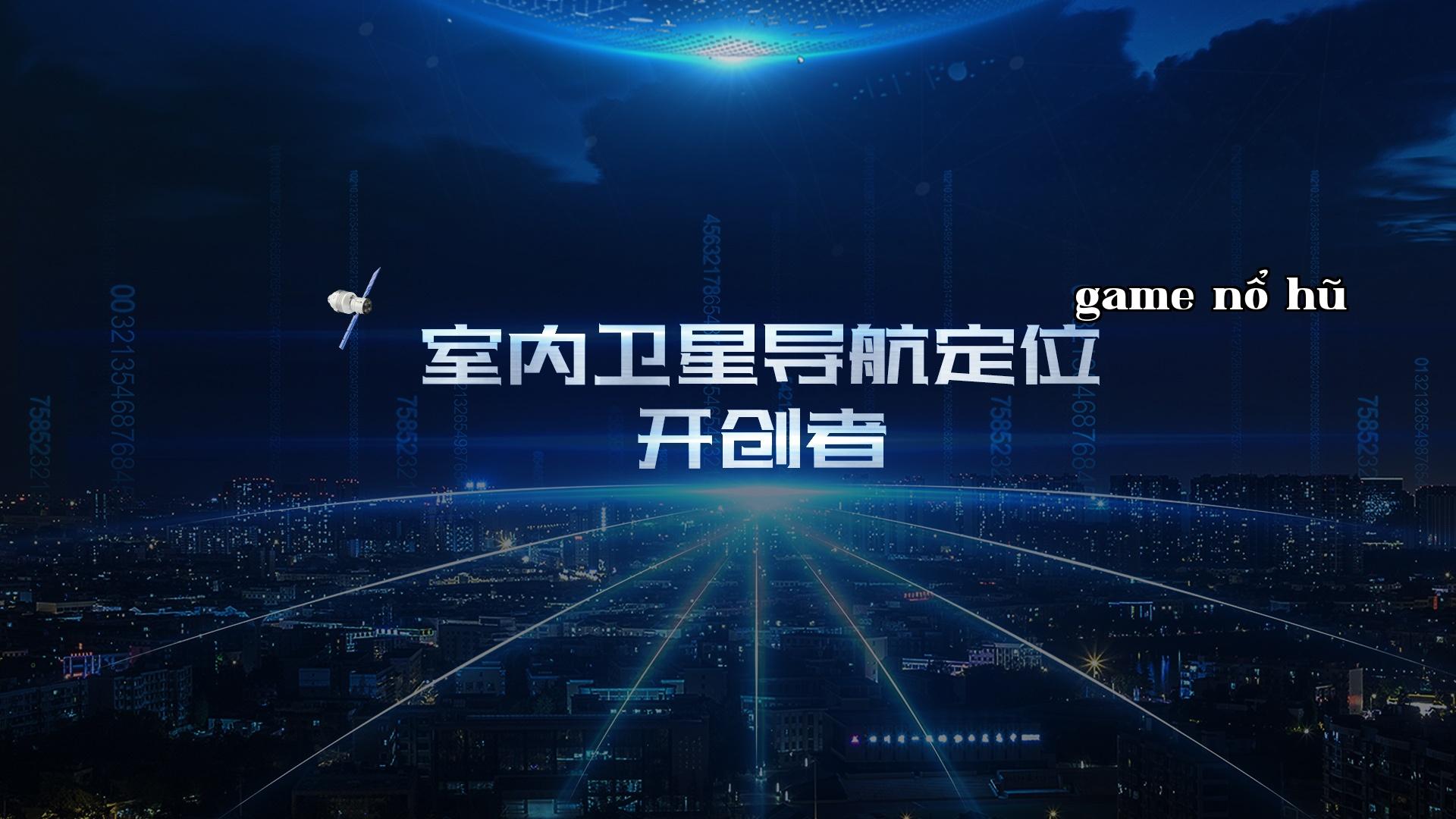 GeXing Vi mạch